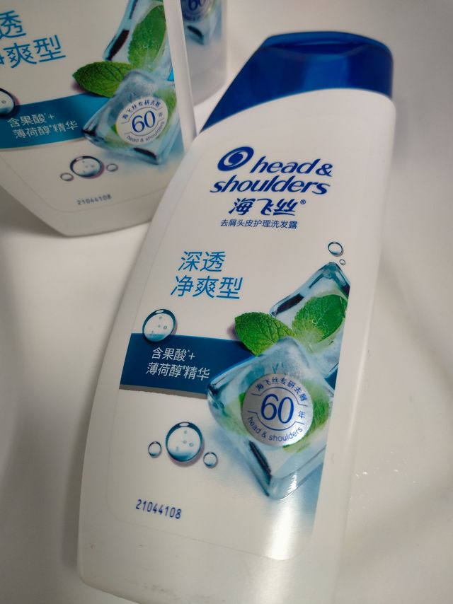 洗出健康秀发，海飞丝深透净爽型洗发水！