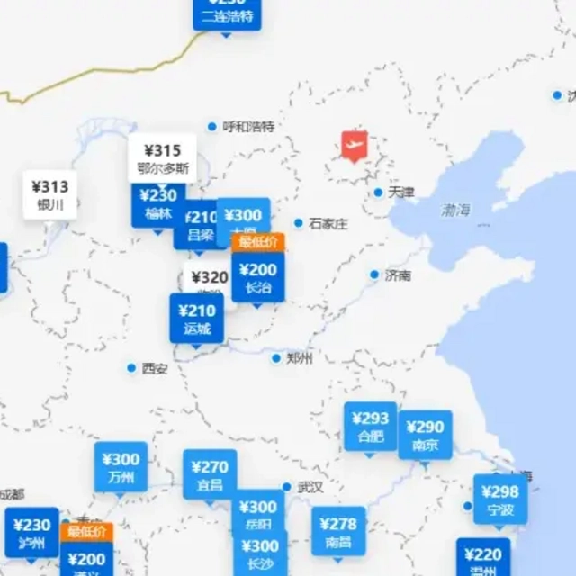 飞海南跌到200块，飞澳门含税跌破600！国航BUG春运票几乎免费送