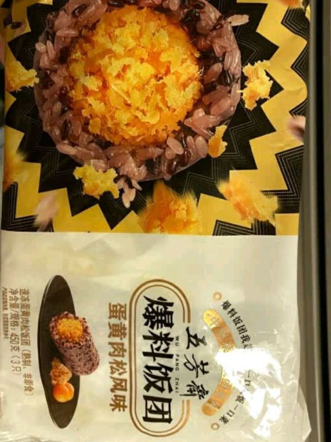 五芳斋其他面点