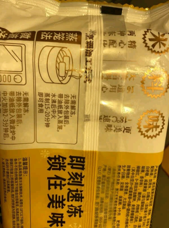 五芳斋其他面点