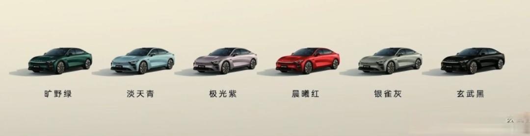 星纪元ES增程版预售开启，四款车型亮相