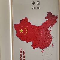 京东购买 退货包运费中国地图装饰画，镇宅中国红