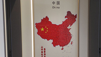 京东购买 退货包运费中国地图装饰画，镇宅中国红