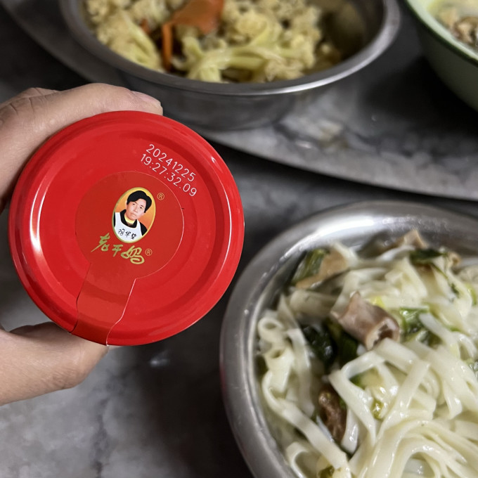 老干妈其他调味品