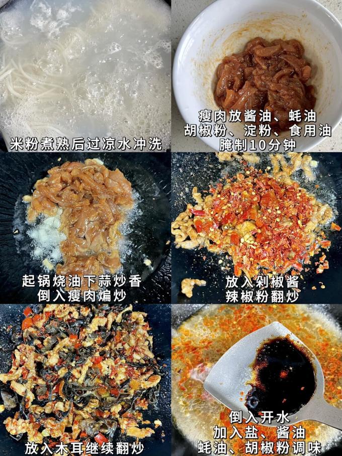 方便速食