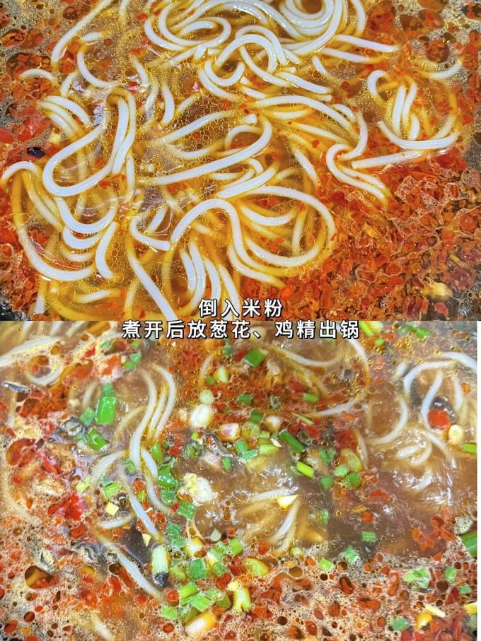 方便速食