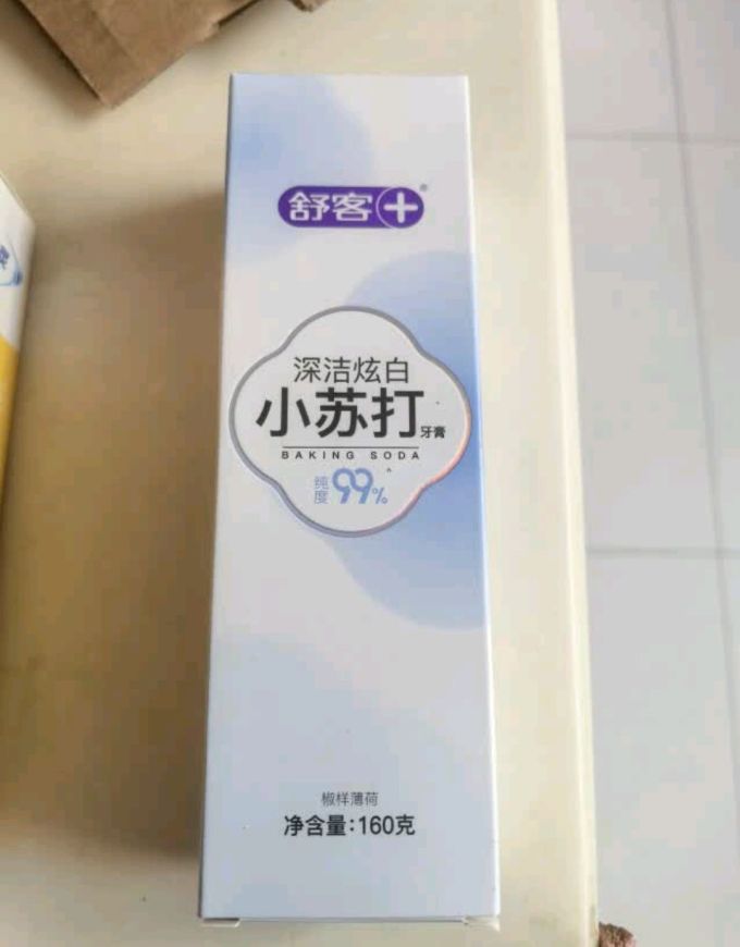 舒客牙膏