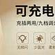 美的（Midea）LED充电台灯儿童学生学习，照明，多功能灯