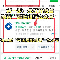 银行卡要不要开通短信通知？多亏银行工作人员提醒我