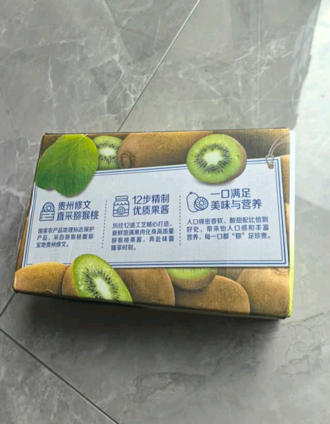 安慕希常温酸奶