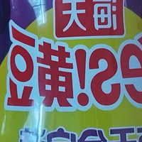 黄豆酱