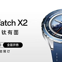 两步路独家热力图首秀！OPPO WatchX2智能手表开启户外导航新时代