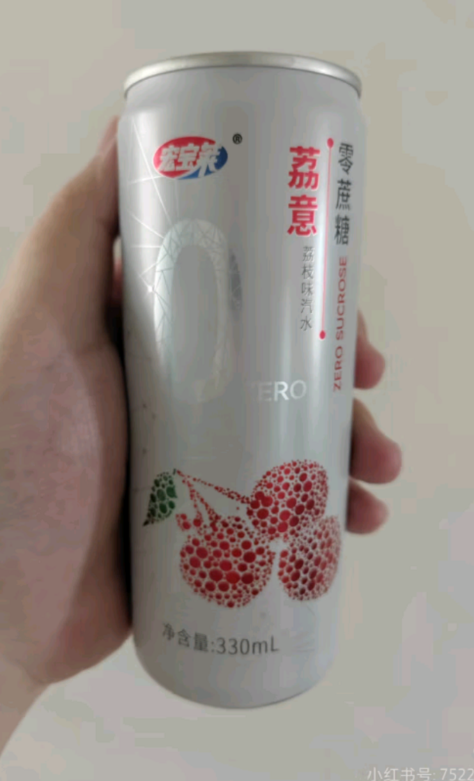 碳酸饮料