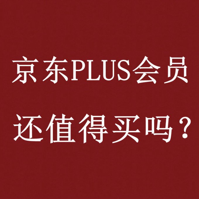 苹果其他会员充值
