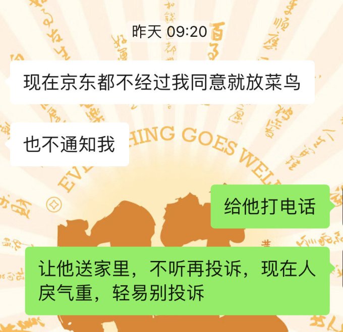 苹果其他会员充值
