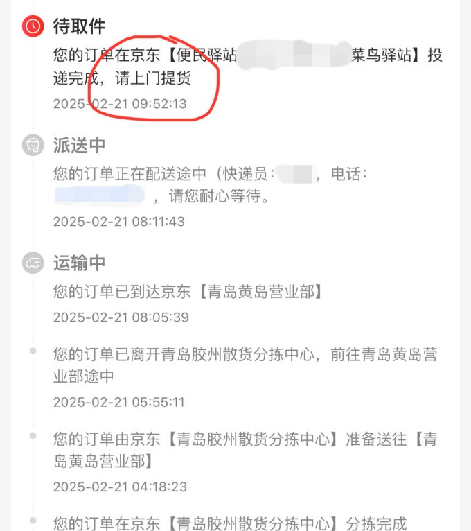 苹果其他会员充值