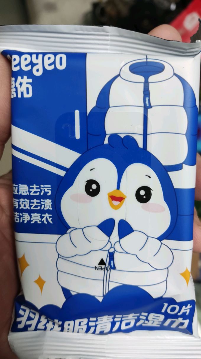 德佑纸品湿巾