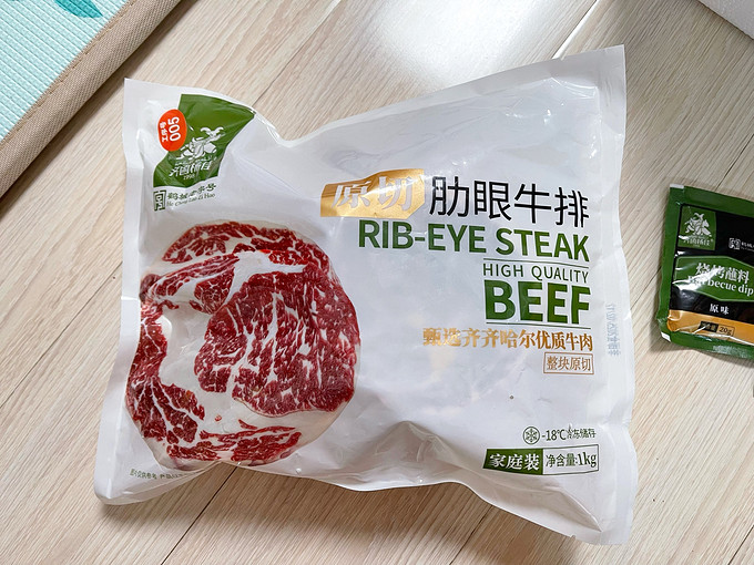 牛羊肉