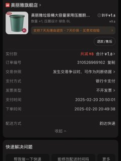 一块八毛买的垃圾桶，质量惊出我的双下巴！