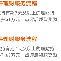 农行10块！交行40立减金！云闪付15！支付宝6元！招商65红包！