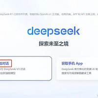 DeepSeek + Kimi：高效生成PPT的利器  