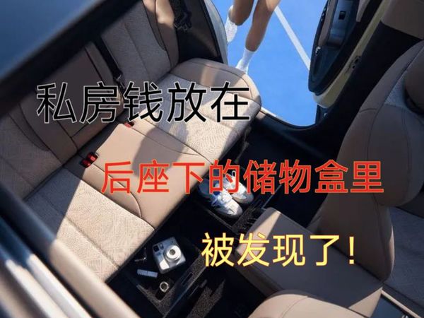 纯电卷王再升级！元PLUS智驾版内饰曝光，这些宝藏功能绝了！