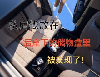 纯电卷王再升级！元PLUS智驾版内饰曝光，这些宝藏功能绝了！