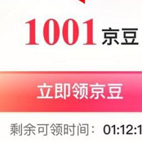 18元支付券，光大云闪付18.8，京东领10元，招行最后一期开奖