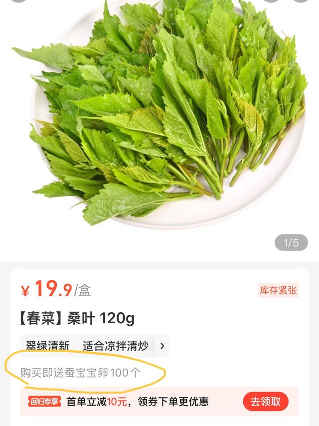 盒马你又在抽象了？！