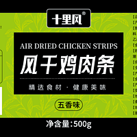 这是一款名为“风干鸡肉条（五香味）”的食品，净含量为500克