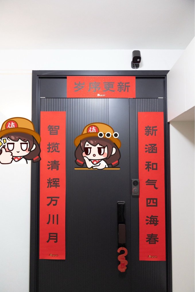绿米联创智能摄像机