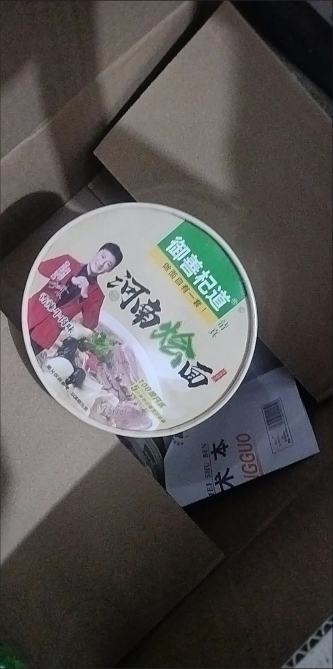 豫树方便面/粉