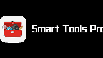 推荐一个手机智能工具箱-Smart Tools，强大到没朋友！