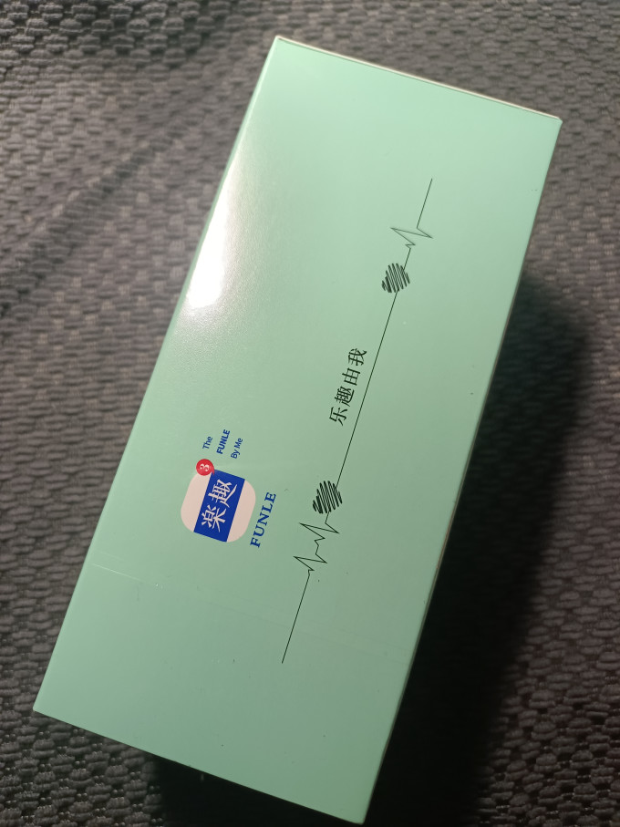 乐趣安全避孕