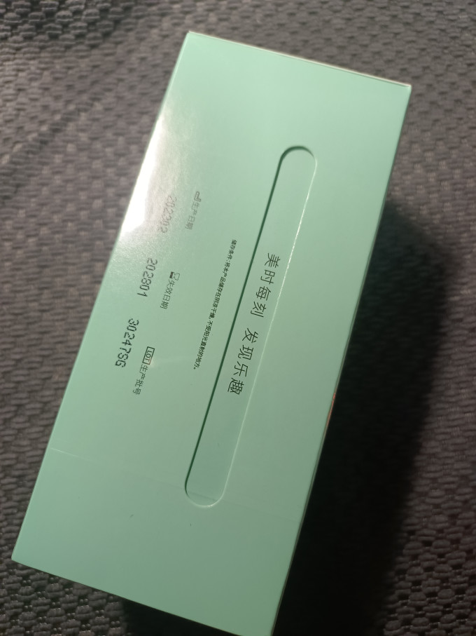 乐趣安全避孕