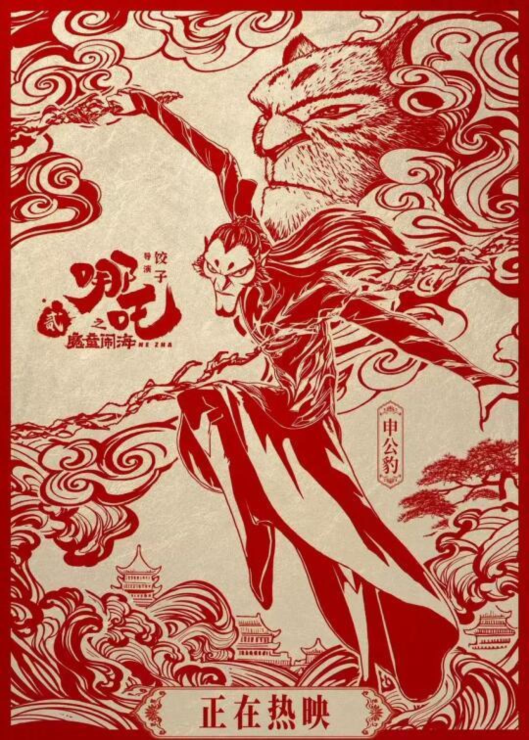手艺人为《哪吒2》各显神通,传统技艺与现代创作的完美融合