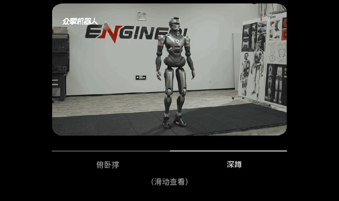 深圳众擎成功实现全球首例人形机器人前空翻，技术突破震撼行业