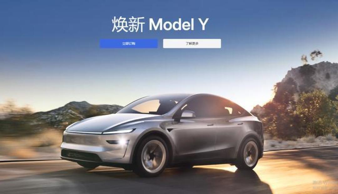 特斯拉焕新Model Y提车补贴及金融方案详解：购车门槛大降，充电服务增值体验