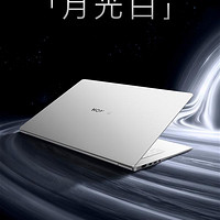 荣耀MagicBook Pro 14发布：长续航、强性能与AI创新深度评测