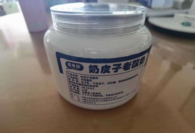 蒙希顿低温酸奶