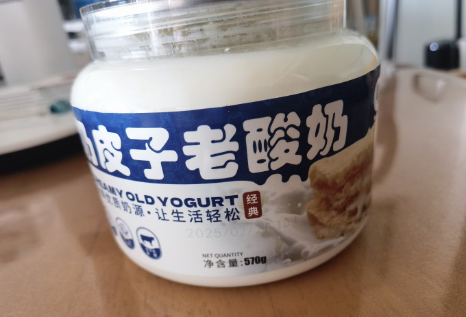 蒙希顿低温酸奶