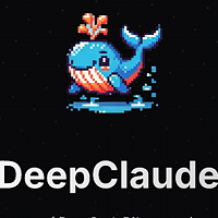 DeepSeek 和 Claude 王炸组合，两大顶级AI联手直接起飞！