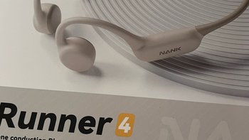 运动的激励外溢，给外甥女也买个南卡骨传导运动耳机 Runner4开箱 
