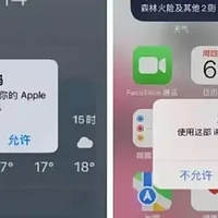 iPhone弹窗致多人中招，“重设密码”后手机被锁、银行卡被盗刷！