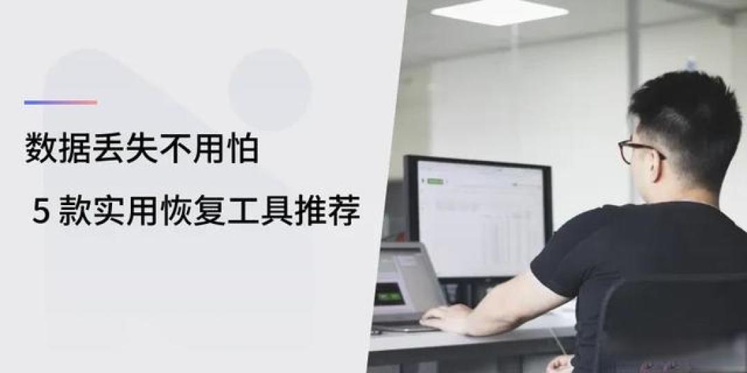 RAID阵列故障处理技巧:多案例实战详解