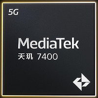 MediaTek发布天玑7400和天玑6400，让游戏、5G和AI再升级、更普及