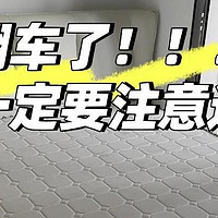 为什么越来越多人不买1.8米床，而是选1.5米床？结过婚都懂！