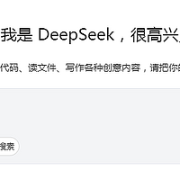 用DeepSeek来写AI科幻小说