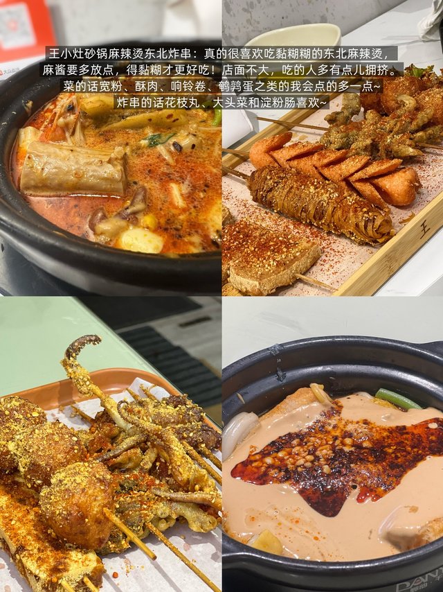 大宁灵石路丨反复去吃的低成本干饭合集