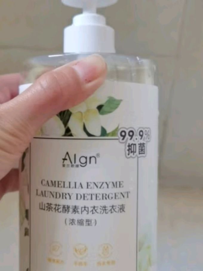 爱兰歌娜洗衣液